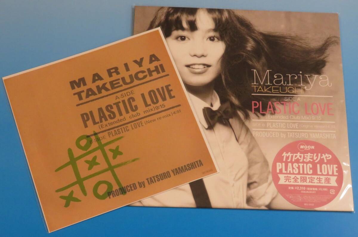 2025年最新】Yahoo!オークション -竹内まりや plastic love(た 2025年最新】Yahoo!オークション -竹内まりや plastic love(た
