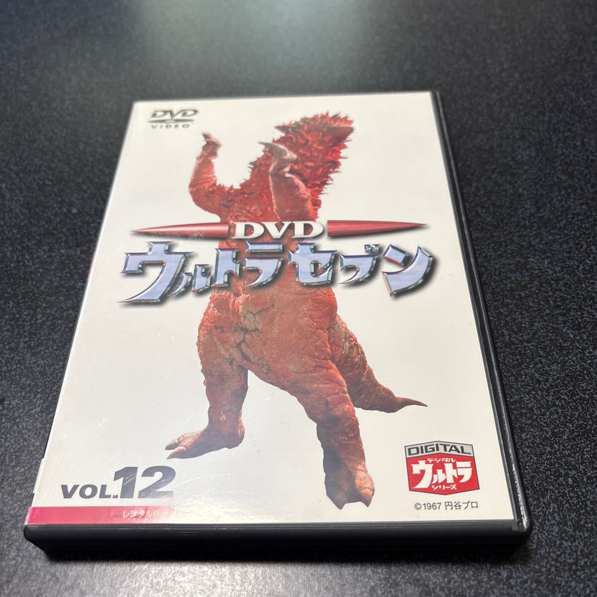 Yahoo!オークション -「ウルトラセブン」(DVD) の落札相場・落札価格 Yahoo!オークション -「ウルトラセブン」(DVD) の落札相場・落札価格