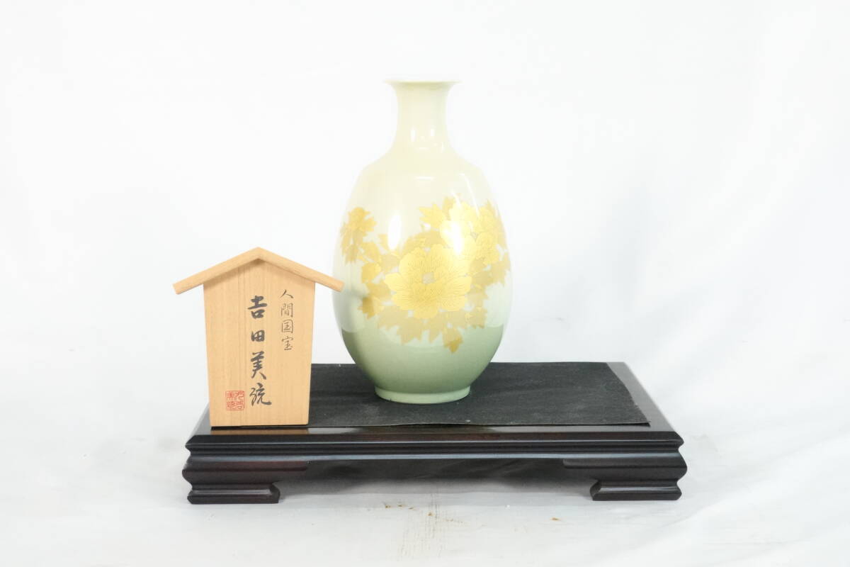 Yahoo!オークション -「九谷 金彩」(花器、壷) (九谷)の落札相場 Yahoo!オークション -「九谷 金彩」(花器、壷) (九谷)の落札相場