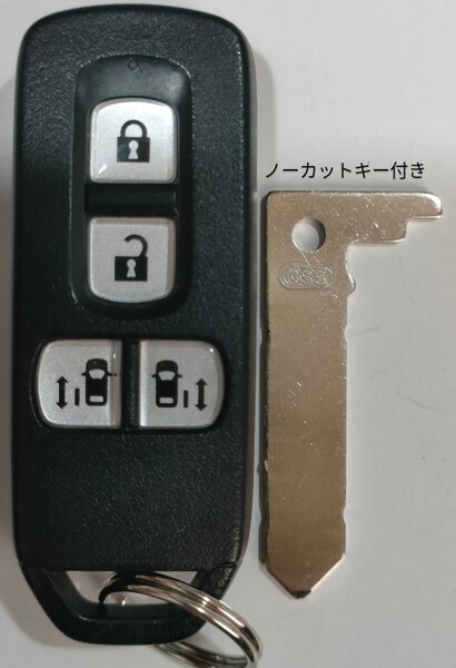 ホンダ 純正 スマートキー4ボタンN-BOX JF1 JF2 007YUUL0754ノーカットキー付き新品電池付き4