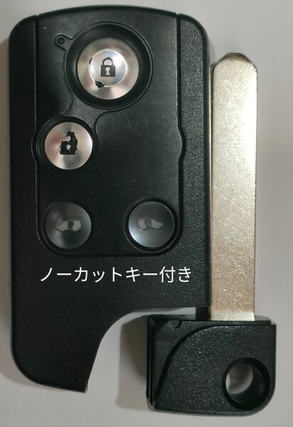 ホンダ純正スマートキー 4ボタンステップワゴンフリードエリシオン番号72147-SJK-N21ノーカットキー付き電池付き1