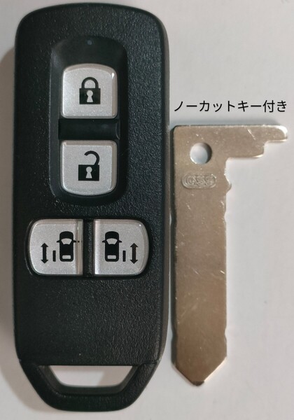 ホンダ 純正 スマートキー4ボタンN-BOX JF1 JF2 007YUUL0754ノーカットキー付き新品電池付き2