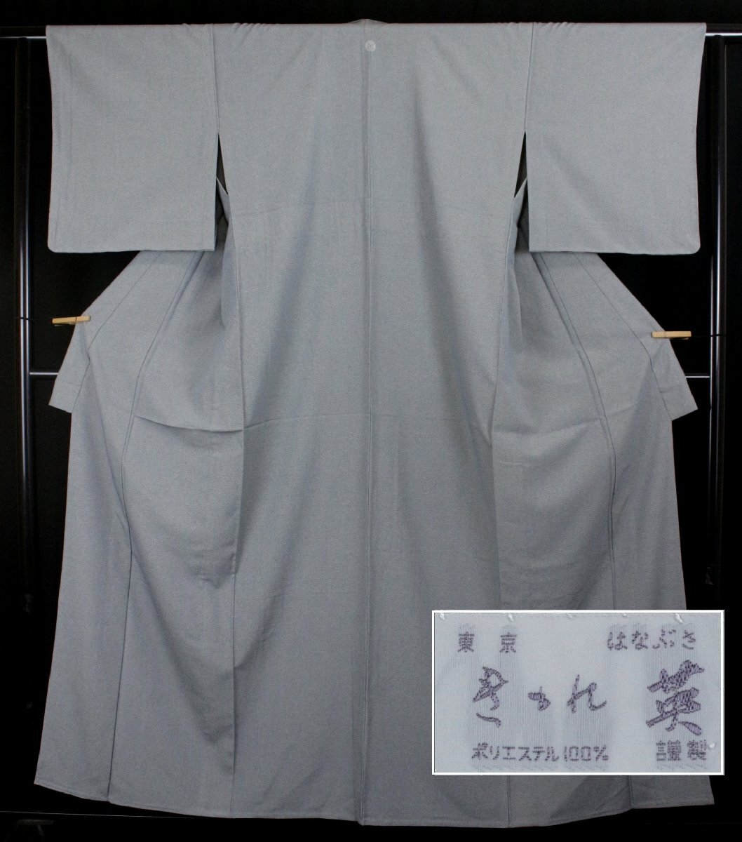 2025年最新】Yahoo!オークション -着物 英の中古品・新品・未