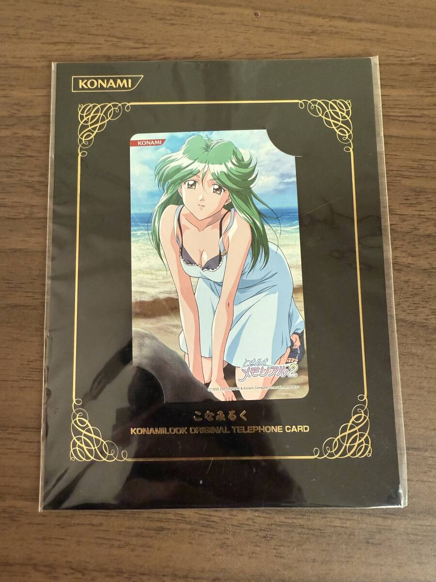 2025年最新】Yahoo!オークション -麻生華澄の中古品・新品・未 2025年最新】Yahoo!オークション -麻生華澄の中古品・新品・未