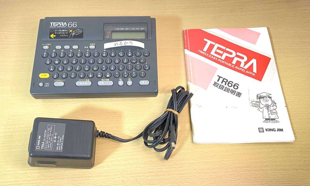 Yahoo!オークション -「tr66 テプラ」(ラベル用品) (文房具)の