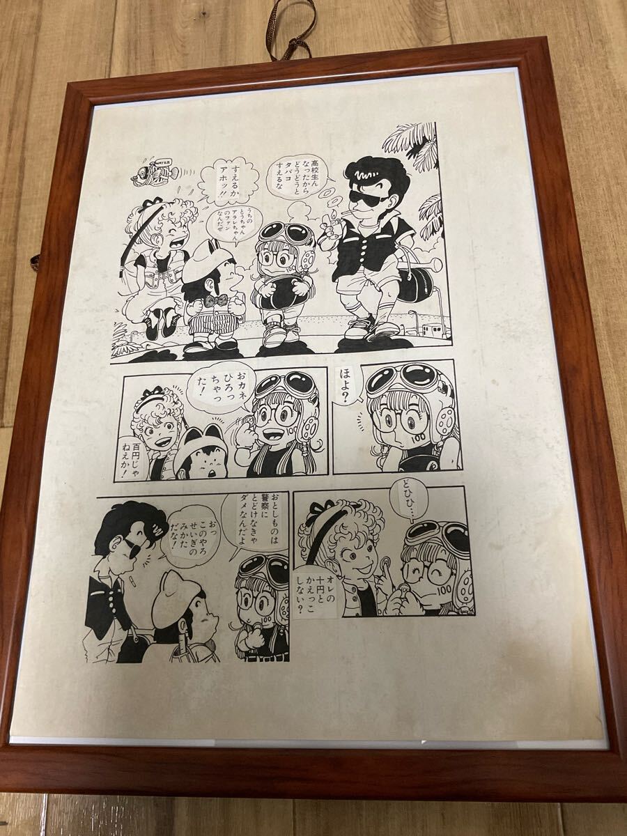 Yahoo!オークション -「鳥山明 原画」の落札相場・落札価格 Yahoo!オークション -「鳥山明 原画」の落札相場・落札価格