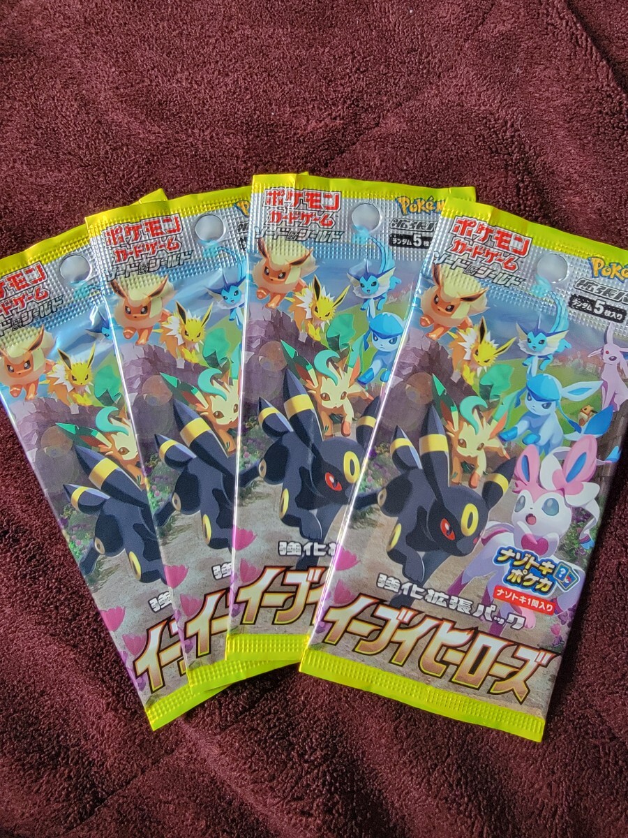 2025年最新】イーブイヒーローズ BOX|ポケモンカードゲーム商品 2025年最新】イーブイヒーローズ BOX|ポケモンカードゲーム商品