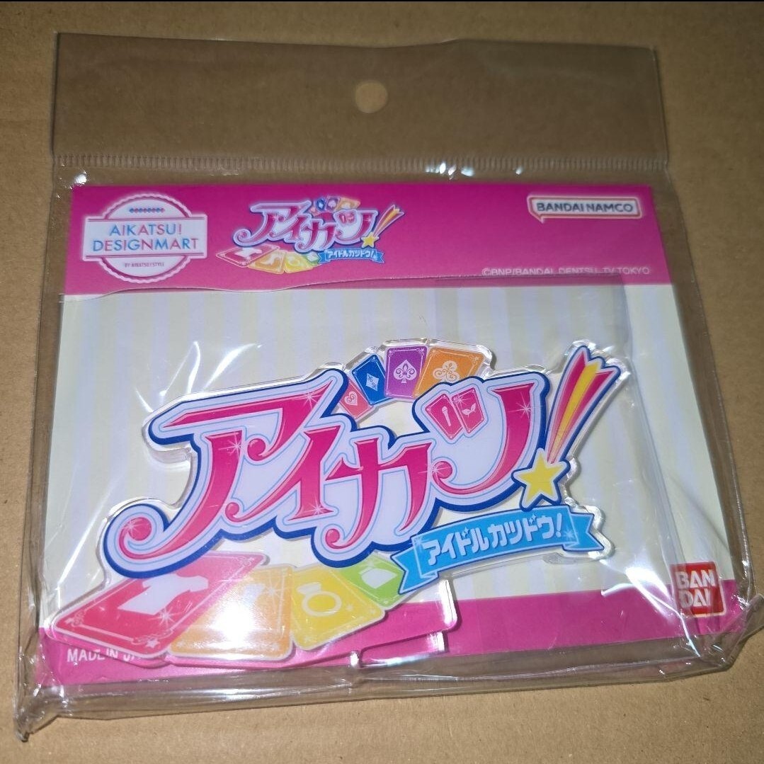 2025年最新】Yahoo!オークション -アイカツ 星宮いちご(コミック 2025年最新】Yahoo!オークション -アイカツ 星宮いちご(コミック