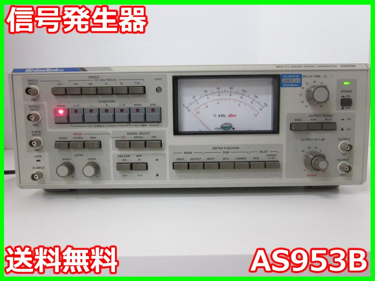2025年最新】Yahoo!オークション -shibasokuの中古品・新品・未 2025年最新】Yahoo!オークション -shibasokuの中古品・新品・未