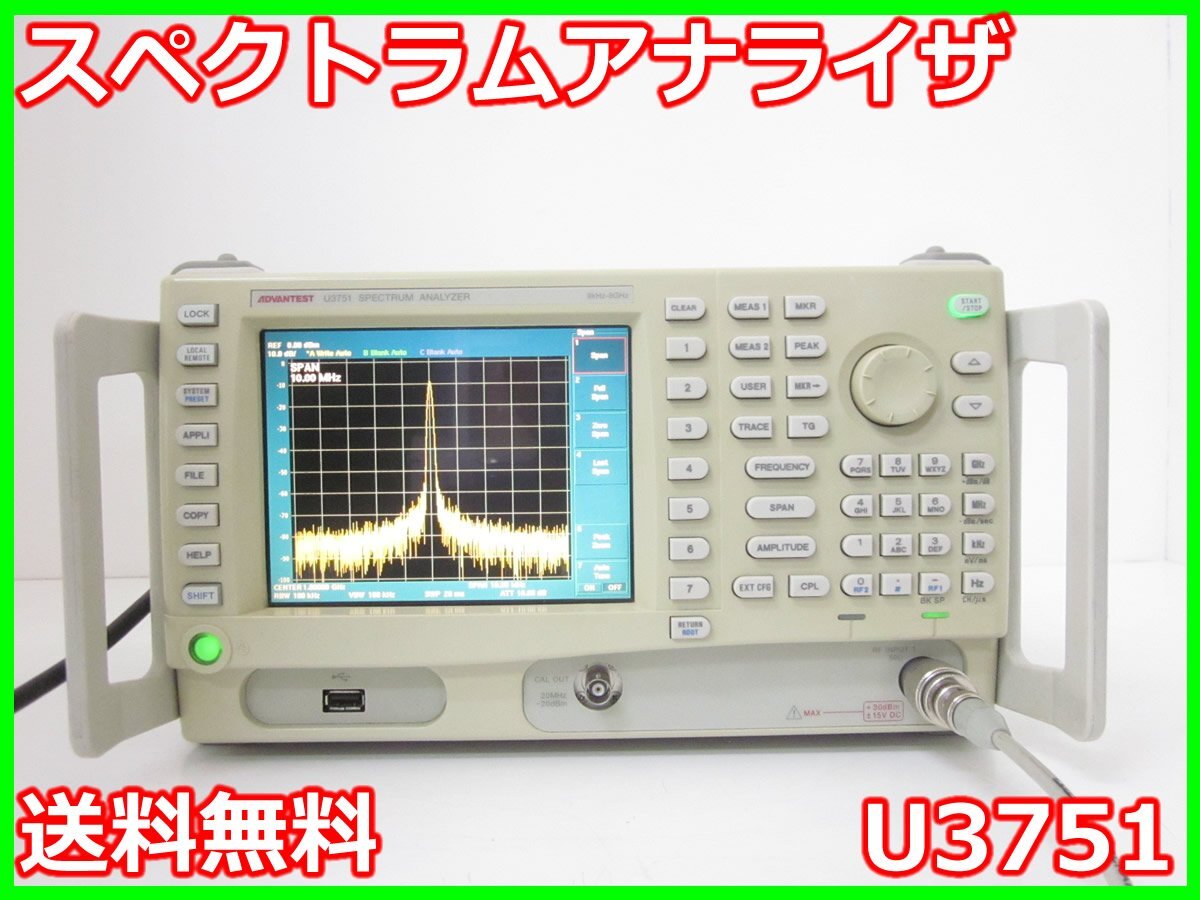 2025年最新】Yahoo!オークション -u3751の中古品・新品・未使用 2025年最新】Yahoo!オークション -u3751の中古品・新品・未使用