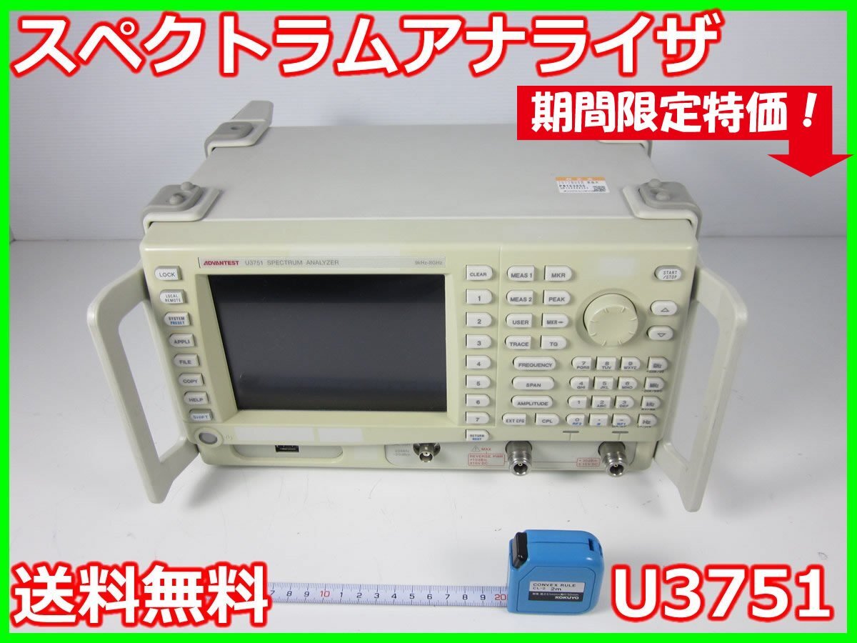 2025年最新】Yahoo!オークション -u3751の中古品・新品・未使用 2025年最新】Yahoo!オークション -u3751の中古品・新品・未使用