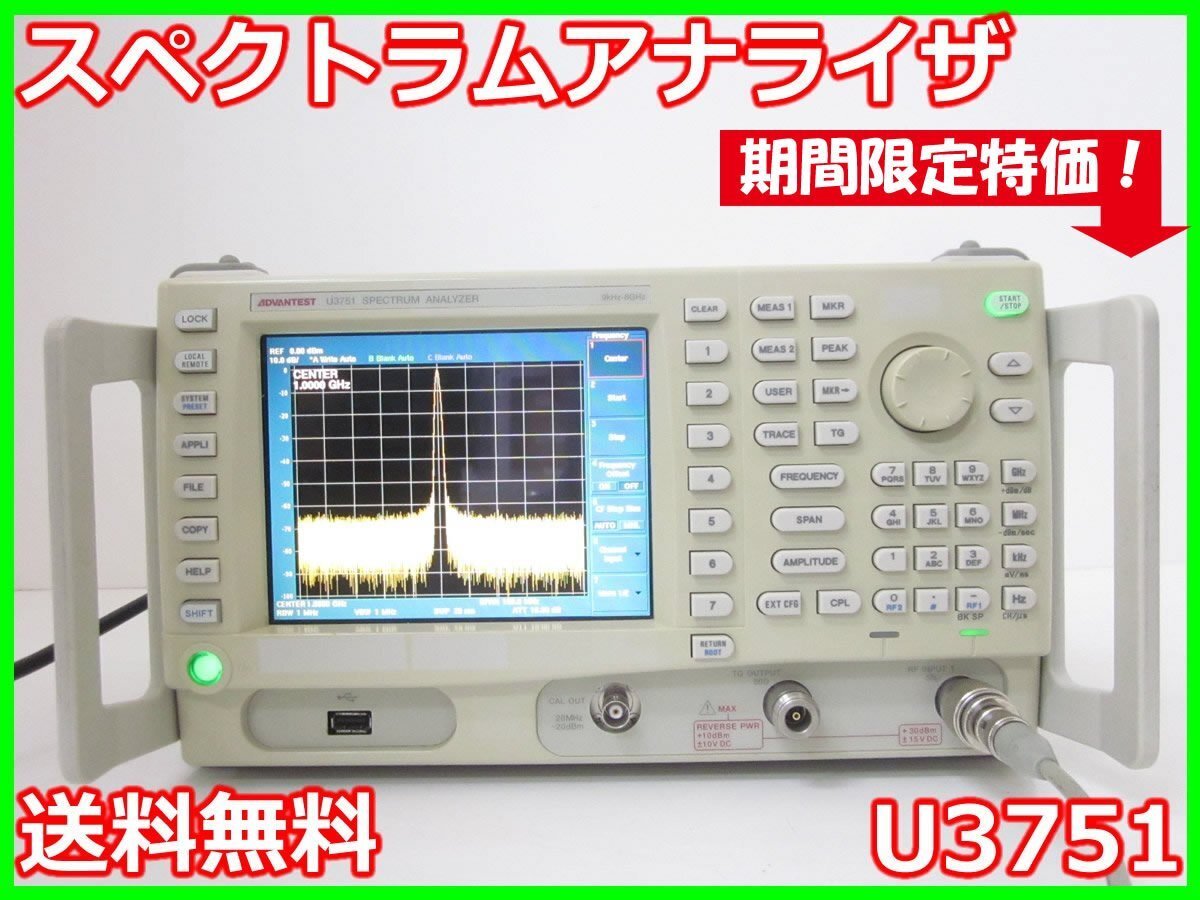 2025年最新】Yahoo!オークション -u3751の中古品・新品・未使用 2025年最新】Yahoo!オークション -u3751の中古品・新品・未使用