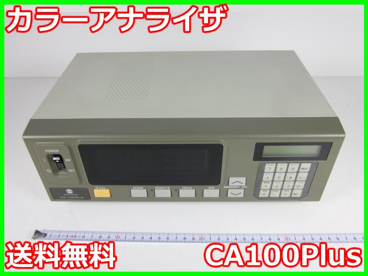 2025年最新】Yahoo!オークション -ミノルタ ca-100の中古品 2025年最新】Yahoo!オークション -ミノルタ ca-100の中古品