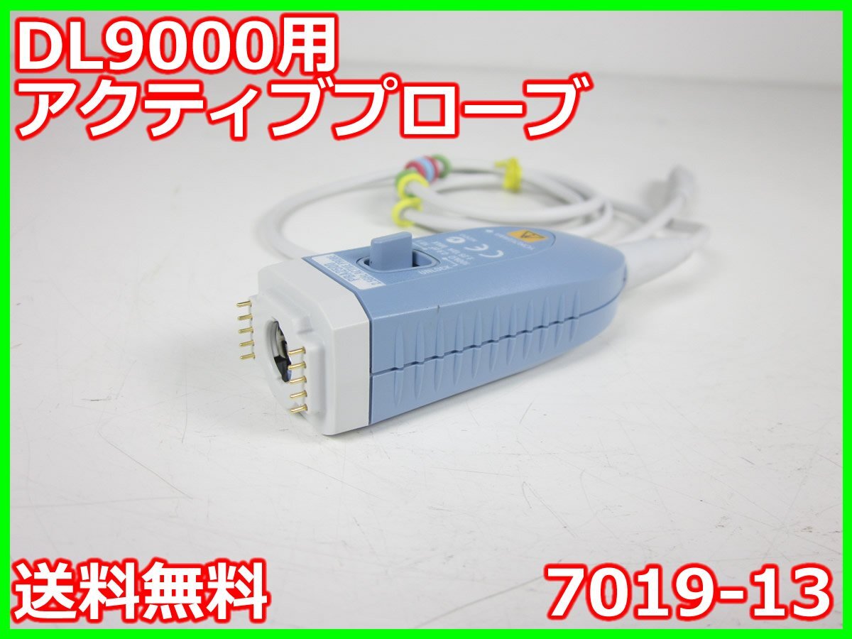 2025年最新】Yahoo!オークション -オシロスコープ 横河の中古品 2025年最新】Yahoo!オークション -オシロスコープ 横河の中古品
