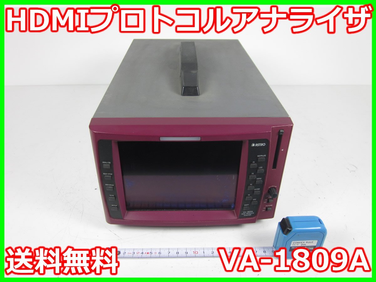 2025年最新】Yahoo!オークション -アストロデザインの中古品 2025年最新】Yahoo!オークション -アストロデザインの中古品