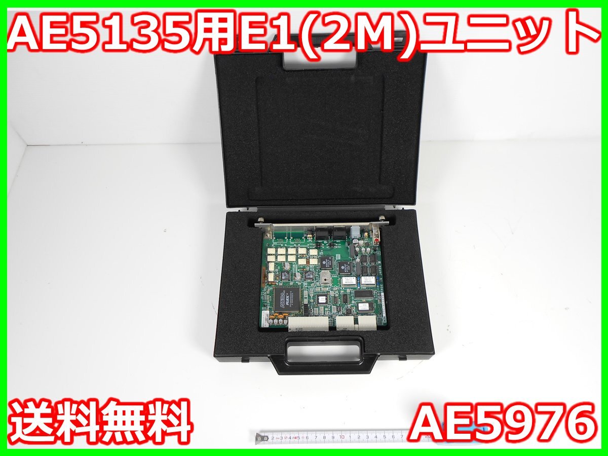 2025年最新】Yahoo!オークション -ando aeの中古品・新品・未 2025年最新】Yahoo!オークション -ando aeの中古品・新品・未