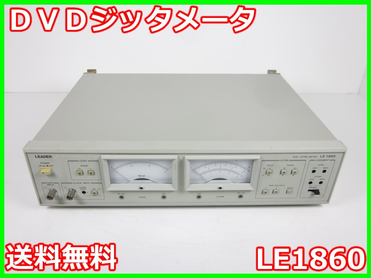 2025年最新】Yahoo!オークション -leaderリーダー電子の中古品 2025年最新】Yahoo!オークション -leaderリーダー電子の中古品