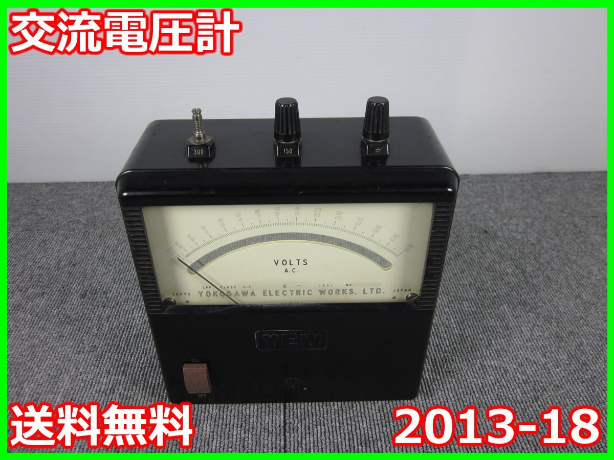 2025年最新】Yahoo!オークション -横河 (電流計)の中古品・新品 2025年最新】Yahoo!オークション -横河 (電流計)の中古品・新品