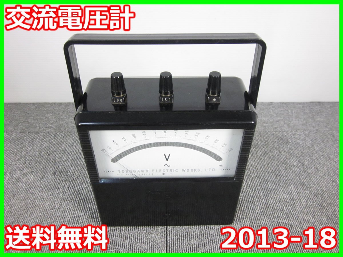 2025年最新】Yahoo!オークション -横河 電圧計の中古品・新品 2025年最新】Yahoo!オークション -横河 電圧計の中古品・新品