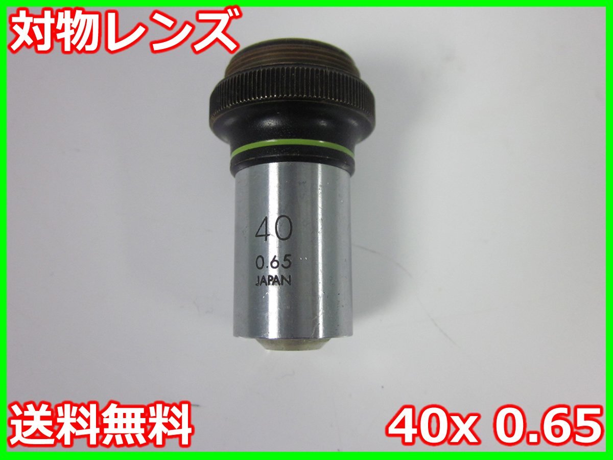 2025年最新】Yahoo!オークション -olympus(測定器)の中古品 2025年最新】Yahoo!オークション -olympus(測定器)の中古品