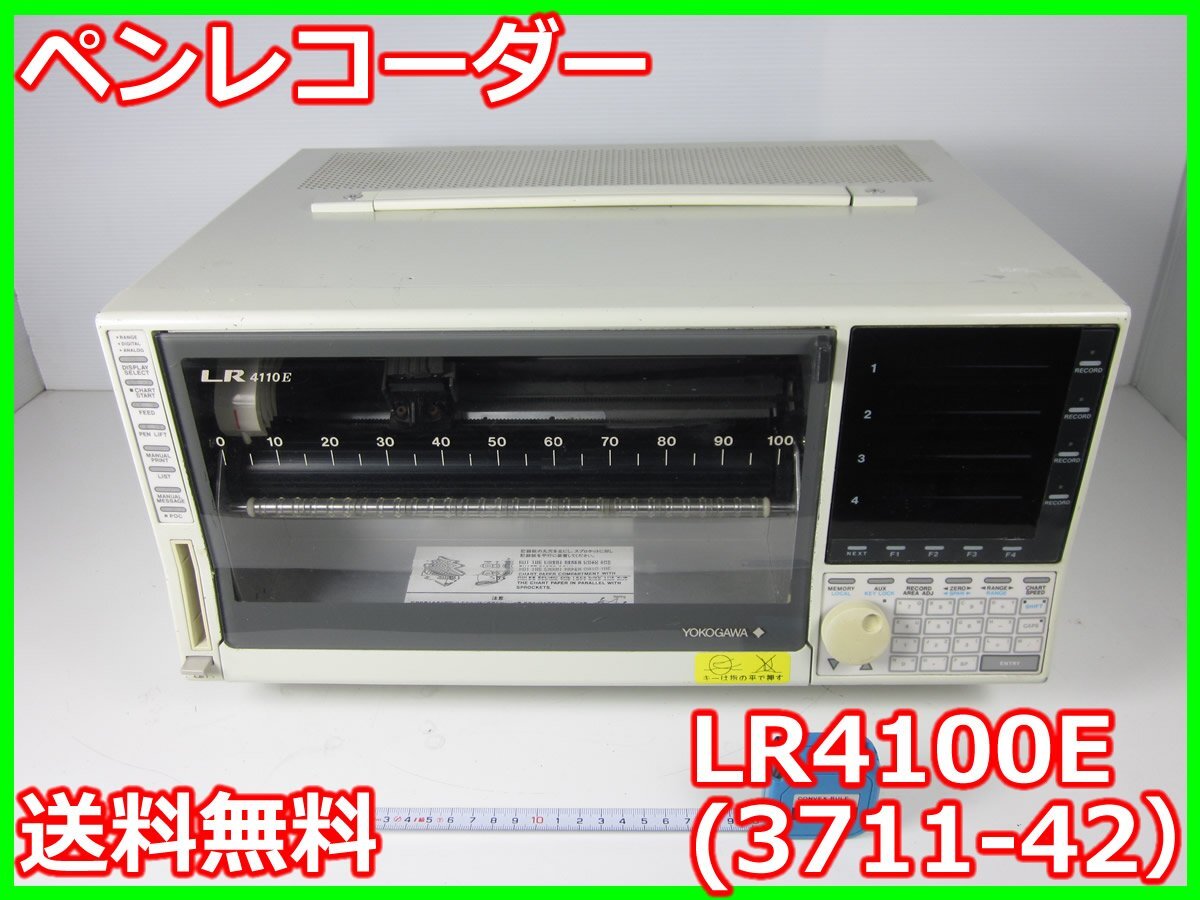 2025年最新】Yahoo!オークション -横河 レコーダの中古品・新品 2025年最新】Yahoo!オークション -横河 レコーダの中古品・新品