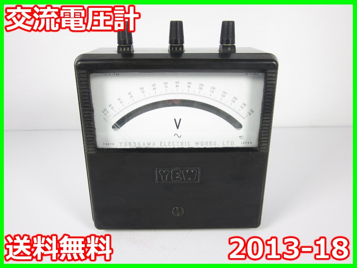 2025年最新】Yahoo!オークション -横河 電圧計の中古品・新品 2025年最新】Yahoo!オークション -横河 電圧計の中古品・新品