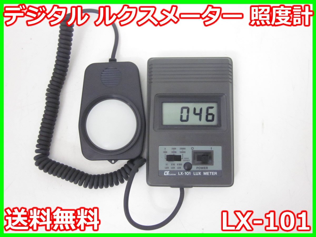 2025年最新】Yahoo!オークション -測定器 ムサシの中古品・新品 2025年最新】Yahoo!オークション -測定器 ムサシの中古品・新品