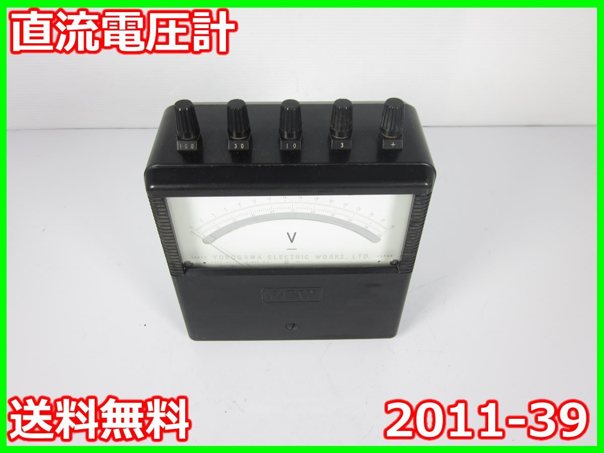 2025年最新】Yahoo!オークション -横河 電圧計の中古品・新品 2025年最新】Yahoo!オークション -横河 電圧計の中古品・新品