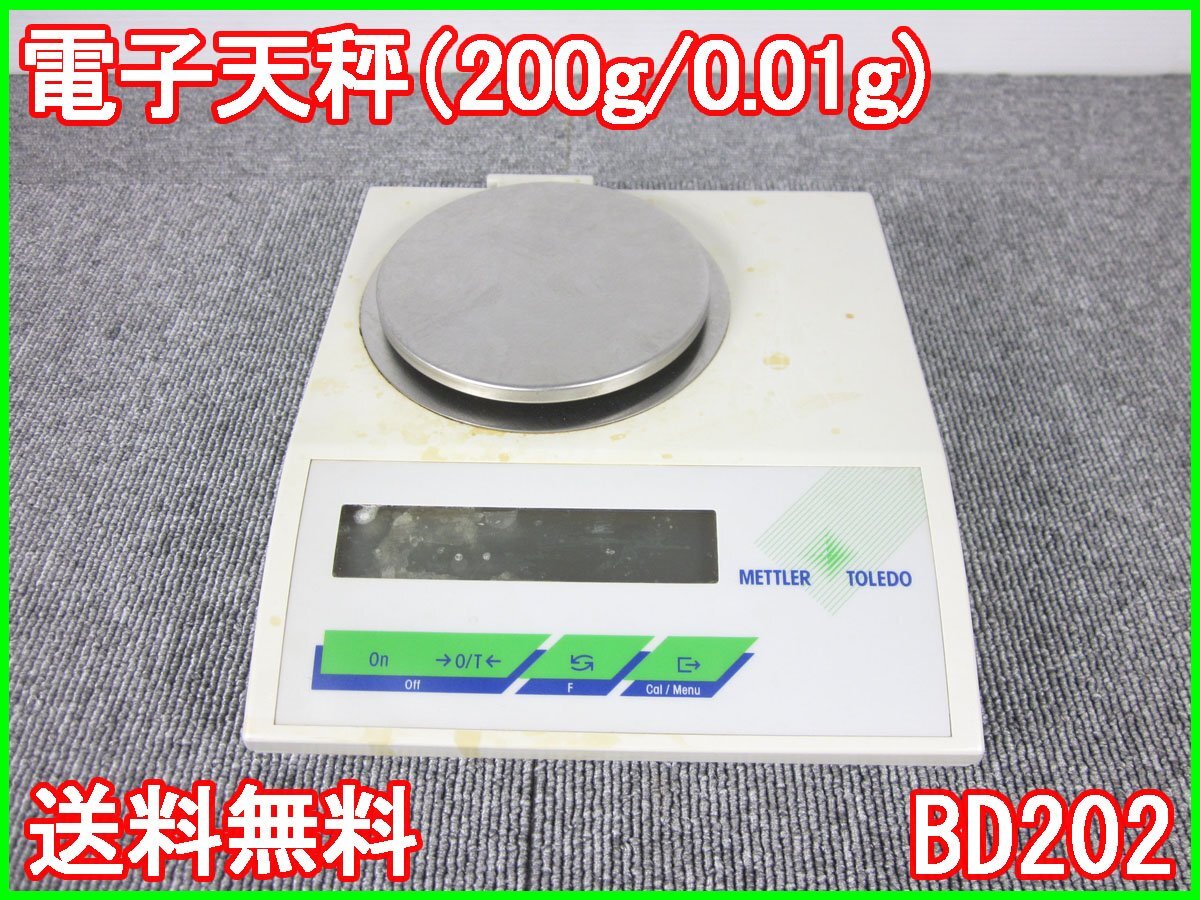 2025年最新】Yahoo!オークション -メトラー 電子天秤の中古品 2025年最新】Yahoo!オークション -メトラー 電子天秤の中古品