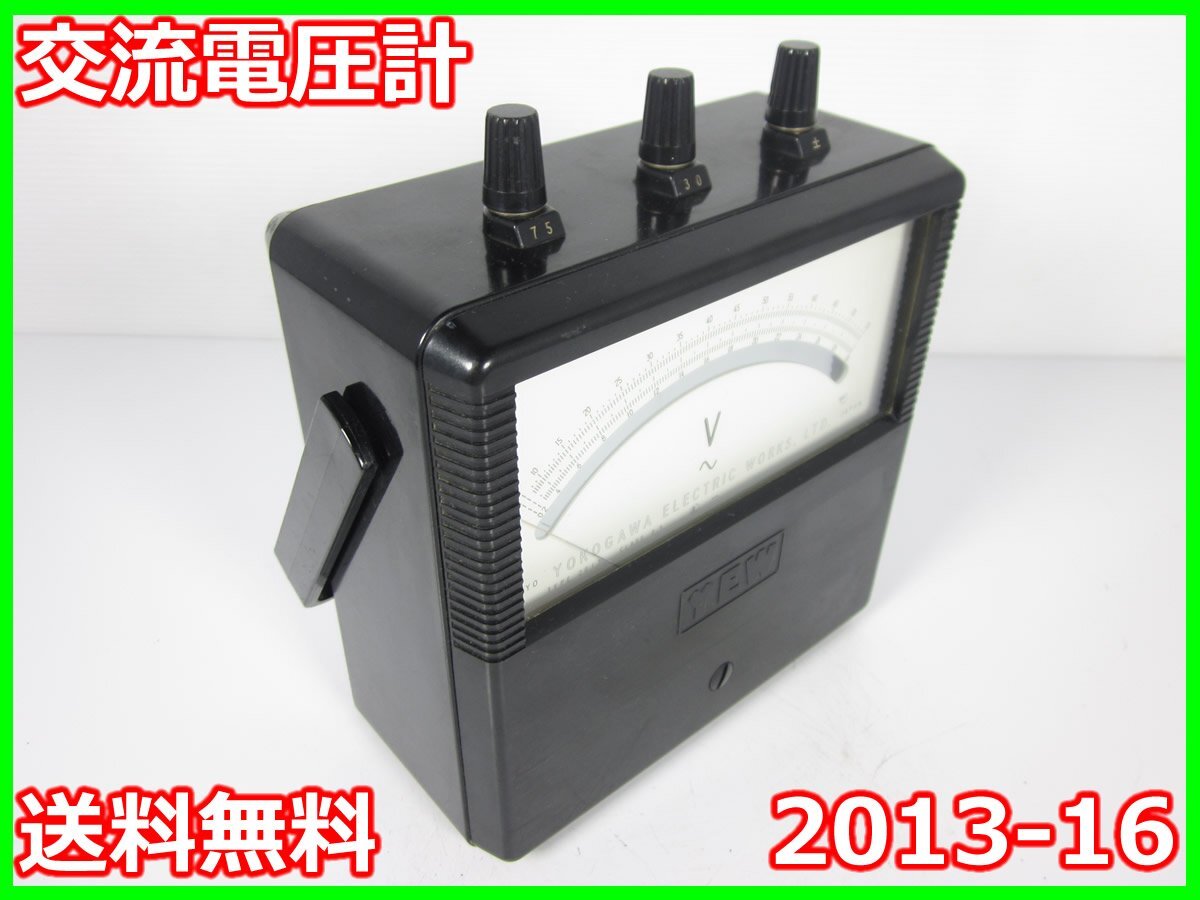 2025年最新】Yahoo!オークション -横河 電圧計の中古品・新品 2025年最新】Yahoo!オークション -横河 電圧計の中古品・新品