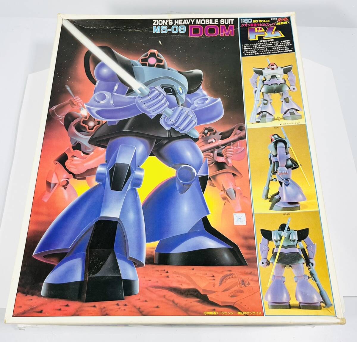 Yahoo!オークション -「(1/60 60分の1 60/1) ドム」の落札相場 Yahoo!オークション -「(1/60 60分の1 60/1) ドム」の落札相場