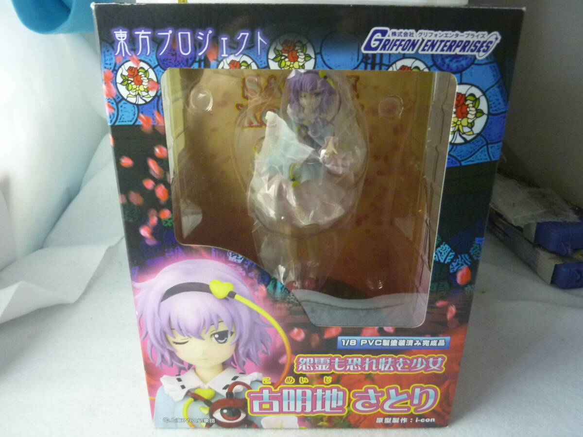 Yahoo!オークション -「東方 グリフォン さとり」の落札相場