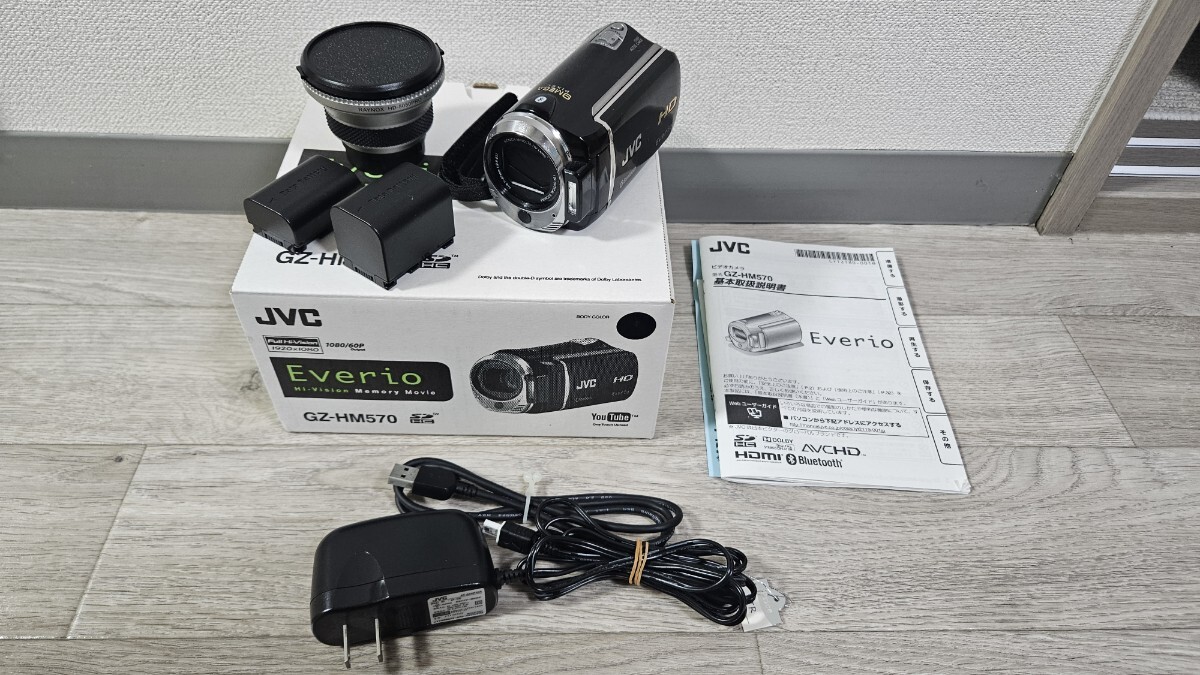 Yahoo!オークション -「everio gz-hm570」の落札相場・落札価格 Yahoo!オークション -「everio gz-hm570」の落札相場・落札価格