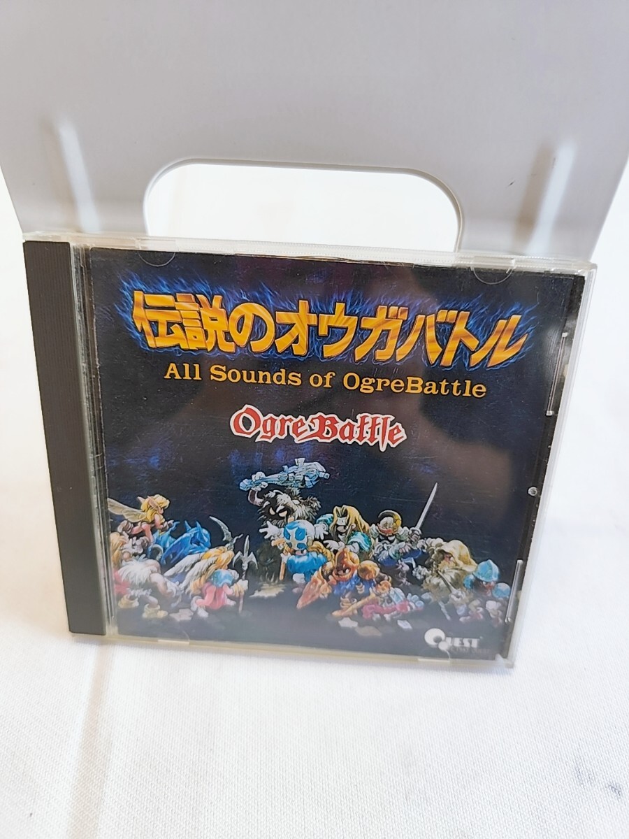 Yahoo!オークション -「cd 伝説のオウガバトル」(ゲーム音楽