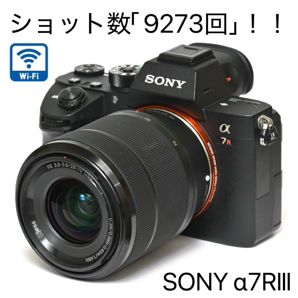 2025年最新】Yahoo!オークション -sony α7riiiの中古品・新品 2025年最新】Yahoo!オークション -sony α7riiiの中古品・新品