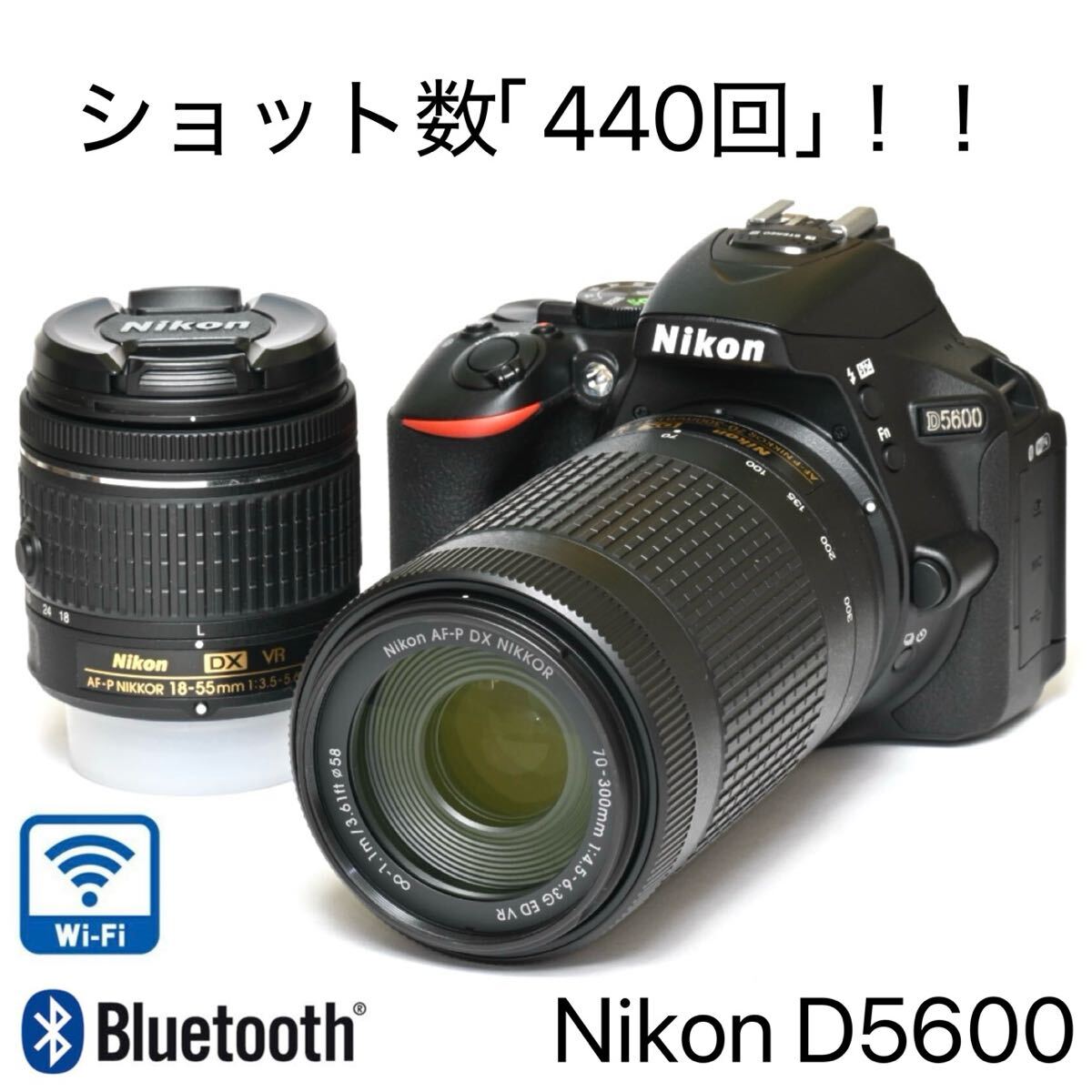 Yahoo!オークション -「ニコン d5600」の落札相場・落札価格 Yahoo!オークション -「ニコン d5600」の落札相場・落札価格
