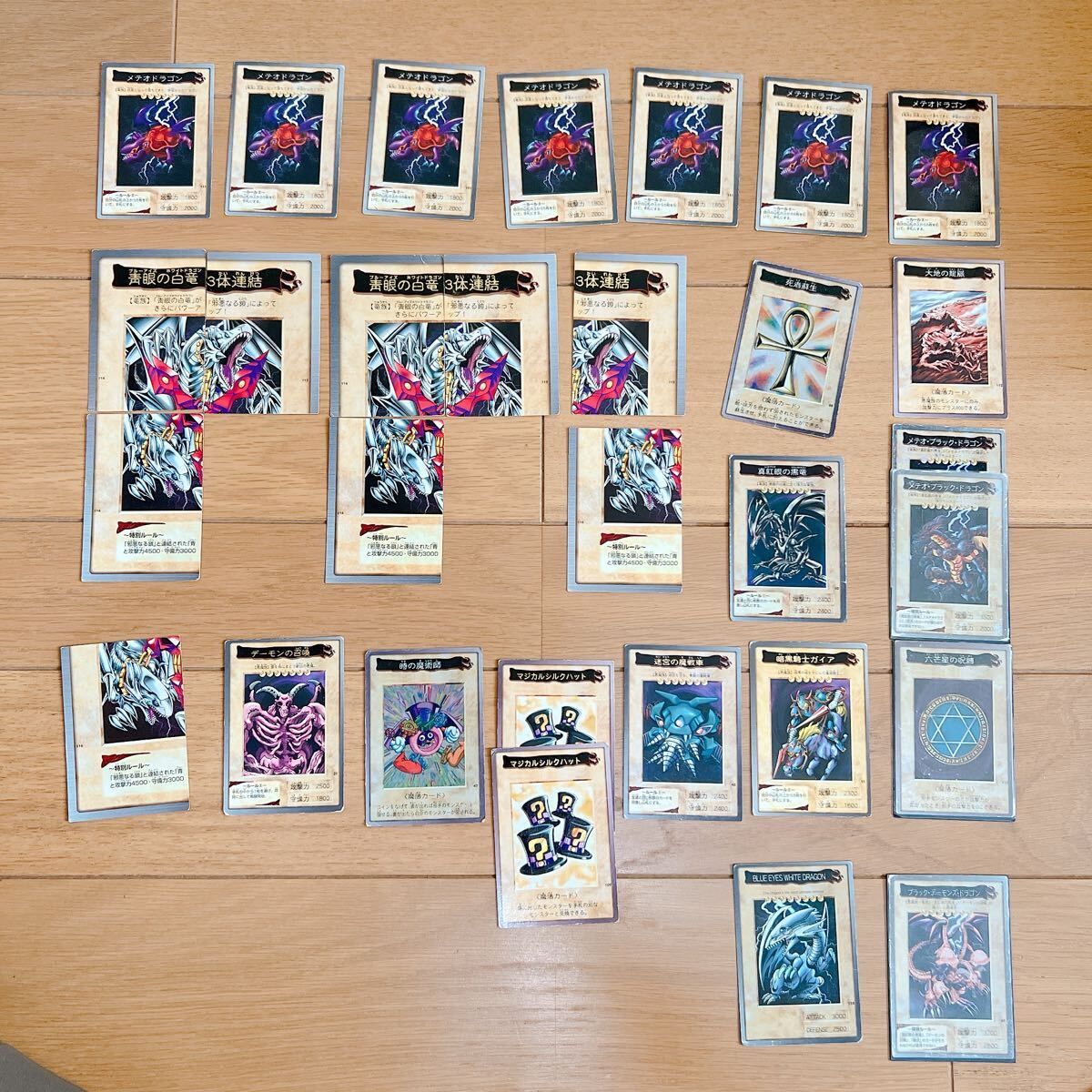 2025年最新】Yahoo!オークション -遊戯王初期カードの中古品 2025年最新】Yahoo!オークション -遊戯王初期カードの中古品
