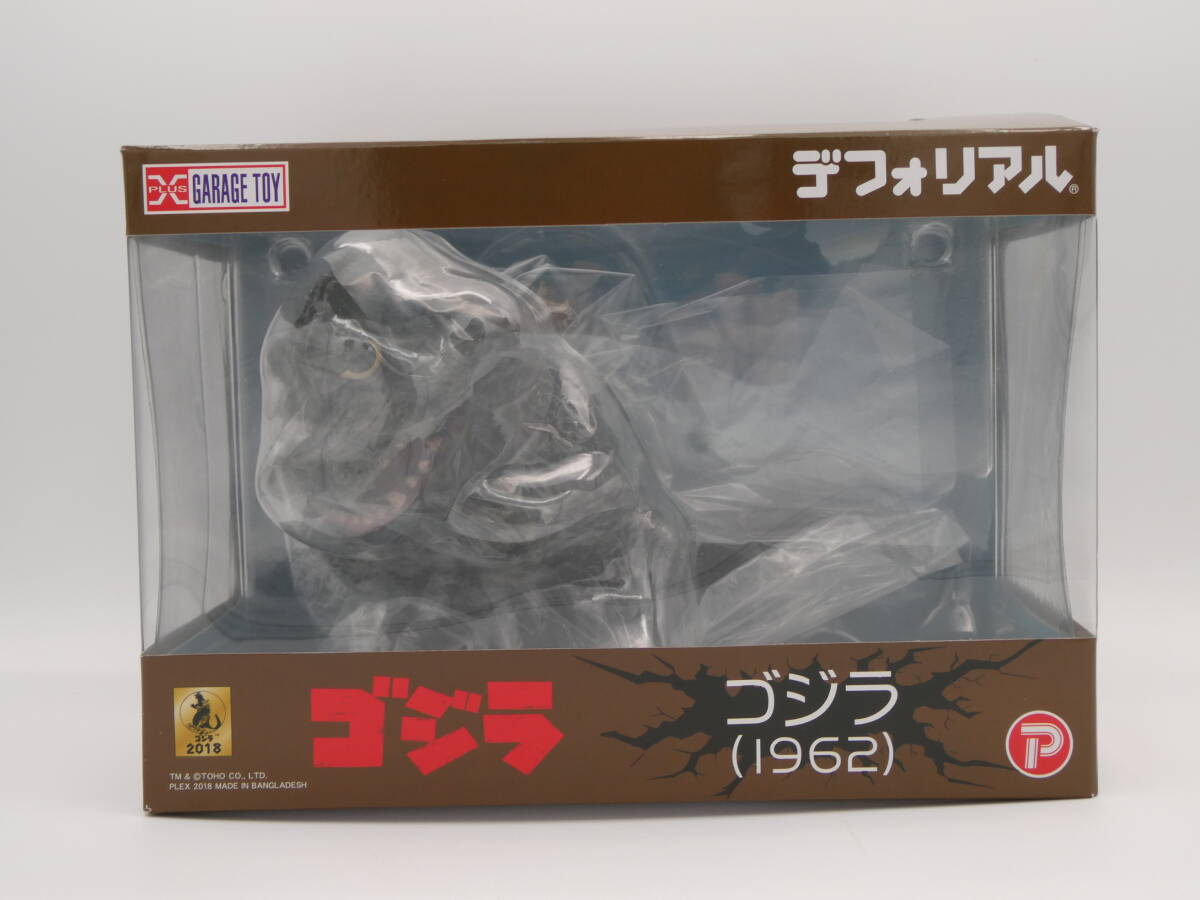 2025年最新】Yahoo!オークション -デフォリアルゴジラの中古品 2025年最新】Yahoo!オークション -デフォリアルゴジラの中古品