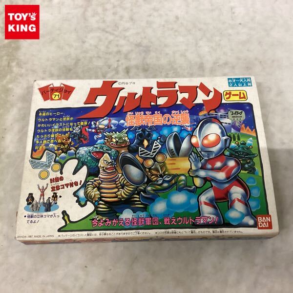 Yahoo!オークション -「ウルトラマン」(ボードゲーム) (ゲーム Yahoo!オークション -「ウルトラマン」(ボードゲーム) (ゲーム