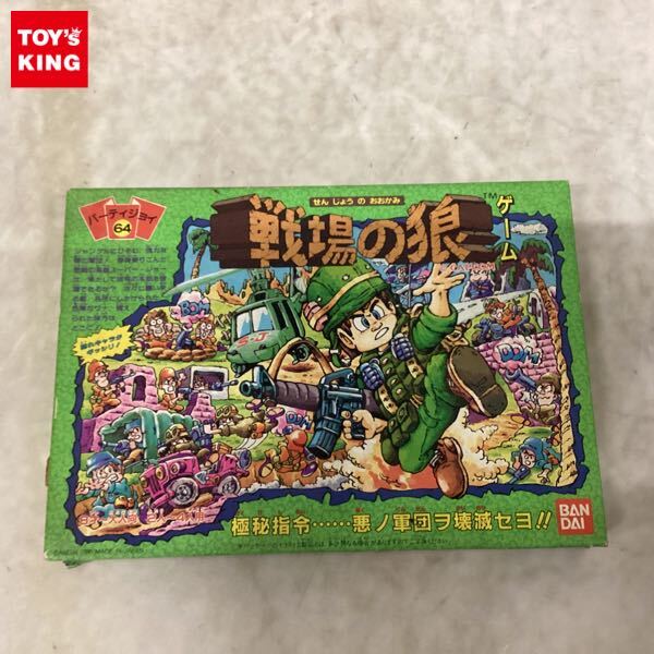 Yahoo!オークション -「バンダイ パーティジョイ」(ボードゲーム Yahoo!オークション -「バンダイ パーティジョイ」(ボードゲーム
