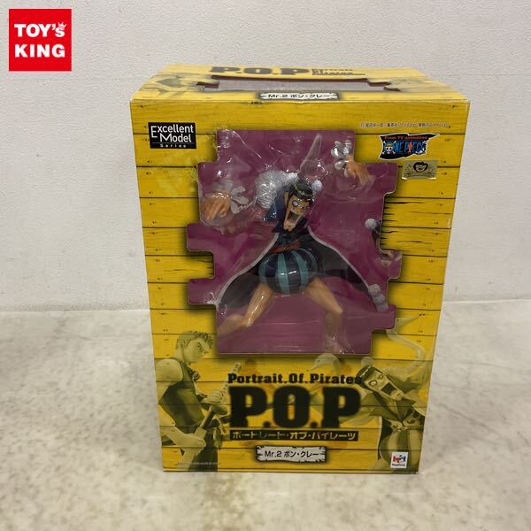 Yahoo!オークション -「(p.o.p pop)ボンクレー」(フィギュア) の Yahoo!オークション -「(p.o.p pop)ボンクレー」(フィギュア) の