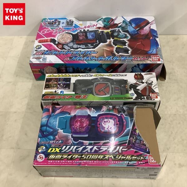 Yahoo!オークション -「仮面ライダービルド ベルト フルボトル Yahoo!オークション -「仮面ライダービルド ベルト フルボトル