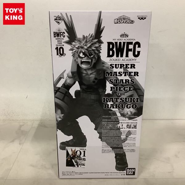 Yahoo!オークション -「BWFC 爆豪」の落札相場・落札価格 Yahoo!オークション -「BWFC 爆豪」の落札相場・落札価格