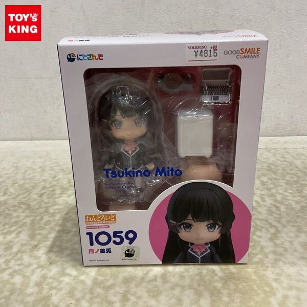 Amazon | 月ノ美兎 ねんどろいど 未開封 | アニメ・萌えグッズ 通販