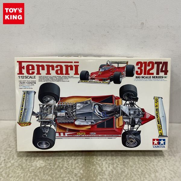 Yahoo!オークション -「1/12 フェラーリ 312t」の落札相場 Yahoo!オークション -「1/12 フェラーリ 312t」の落札相場