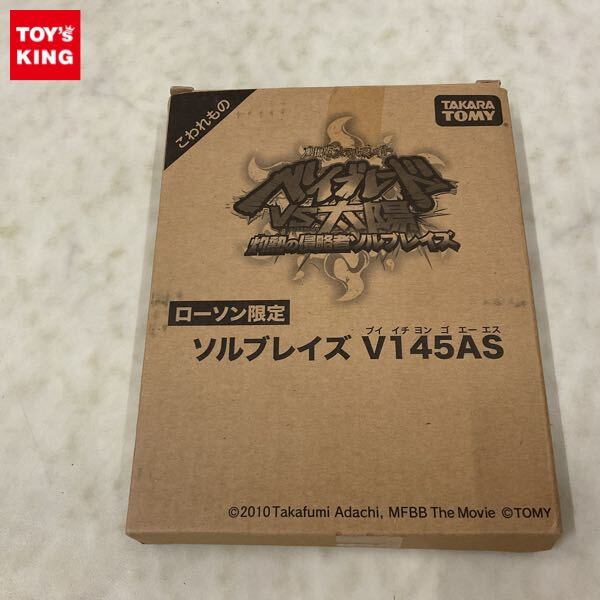 Yahoo!オークション -「ソルブレイズ v145as」の落札相場・落札価格 Yahoo!オークション -「ソルブレイズ v145as」の落札相場・落札価格