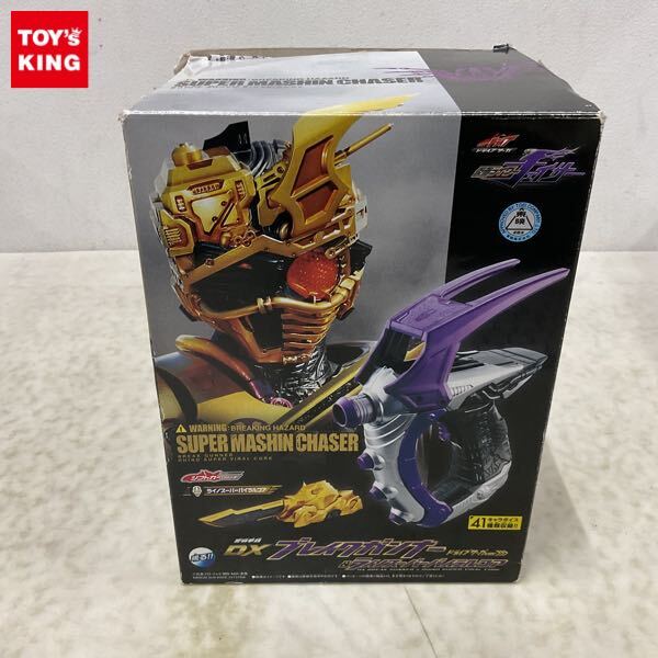 Yahoo!オークション -「dxブレイクガンナー(ドライブサーガver Yahoo!オークション -「dxブレイクガンナー(ドライブサーガver