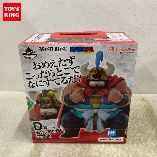 Yahoo!オークション -「ドラゴンボール 一番くじ 牛魔王」の落札 Yahoo!オークション -「ドラゴンボール 一番くじ 牛魔王」の落札