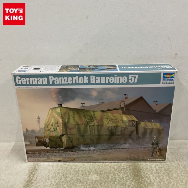 Yahoo!オークション -「1/35 機関車」の落札相場・落札価格 Yahoo!オークション -「1/35 機関車」の落札相場・落札価格