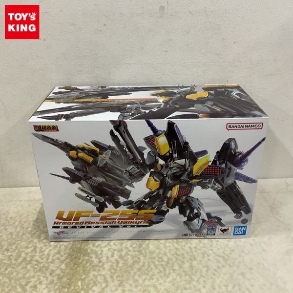 Yahoo!オークション -「dx超合金 vf-25s」の落札相場・落札価格 Yahoo!オークション -「dx超合金 vf-25s」の落札相場・落札価格